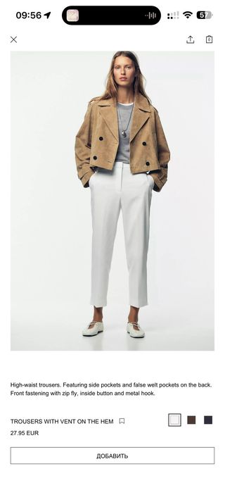 Pantalones con abertura en el bajo Zara Mujer