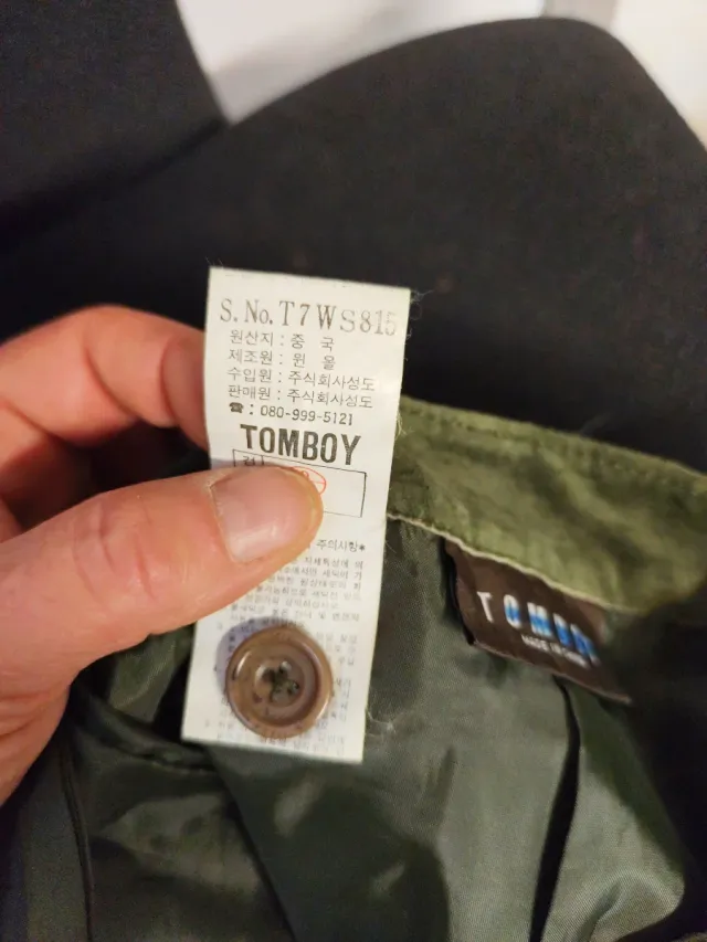 Pantaloni corti verdi militari