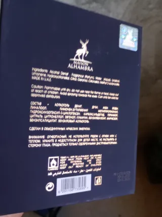 Perfume Zaffiro Collection Regale