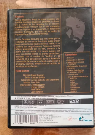 La tienda de los horrores