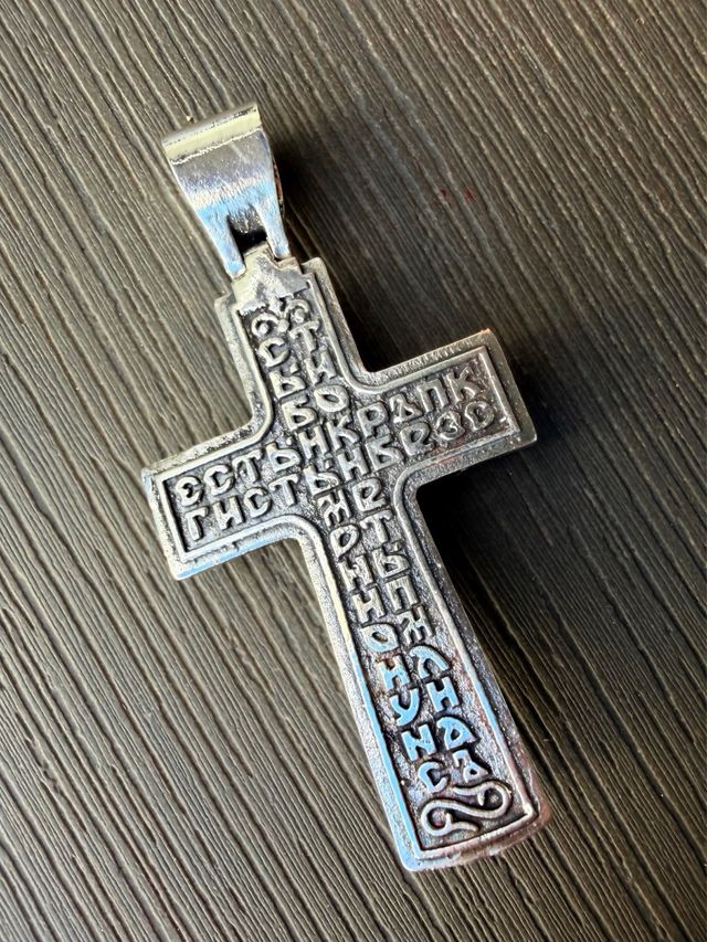 Cruz pectoral ortodoxa de prata escura