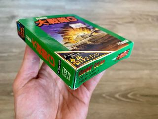 Taisen G Daisenryaku G Game Gear SystemSoft