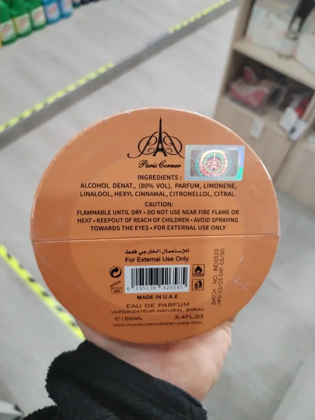 Indomitable Paris Corner Perfume