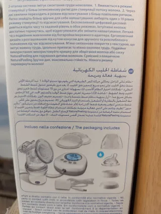 Sacaleches Eléctrico Chicco Naturalmente