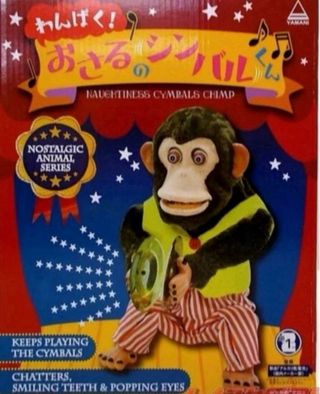 Scimmia Giocattolo con Piatti - Jolly Chimp
