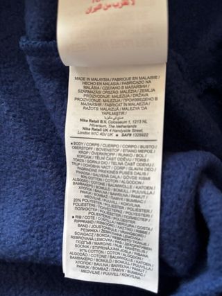 Felpa Nike Air ragazzo blu