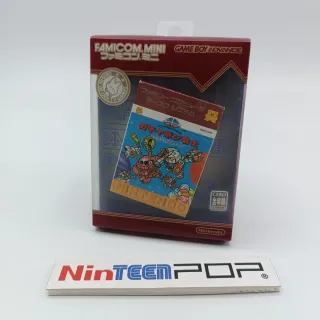 Famicom Mini SD Gundam World Game Boy Advance