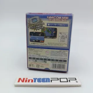 Famicom Mini SD Gundam World Game Boy Advance