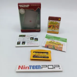 Famicom Mini Zelda II Nintendo Game Boy Advance