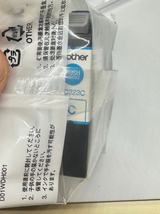 Tinteiro Brother LC223 C