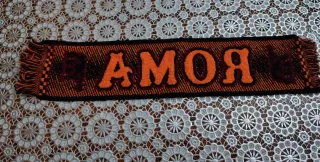 Sciarpa AS Roma Bambino