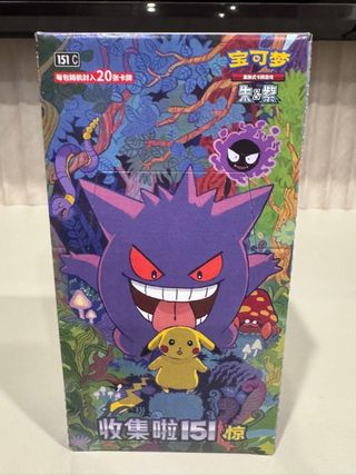 Pokémon 151: First Partner Premium - Bulbasur.