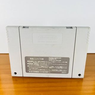 Super Famicom Dragon Ball Z 2 Super Butoden