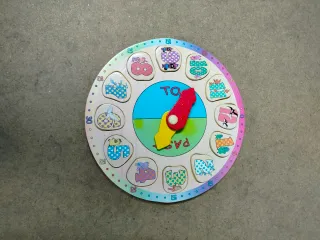 Reloj educativo infantil números y animales