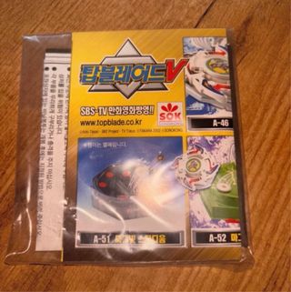 Beyblade Dranzer V Takara Tomy SOK Originale