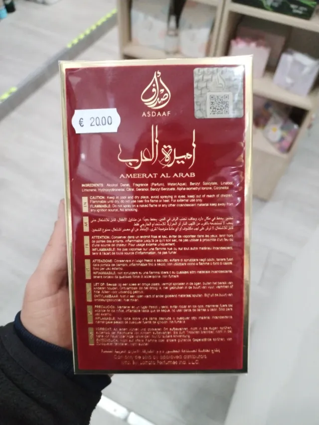 ASDAAF Ameerat Al Arab Eau de Parfum 100ml