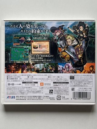 Etrian Odyssey 2 Untold: The Fafnir Knight 3DS