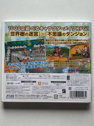 Etrian Mystery Dungeon 3DS Japonés