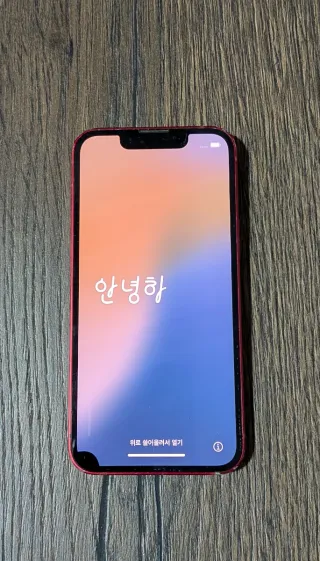 iPhone 13 Mini Rosso