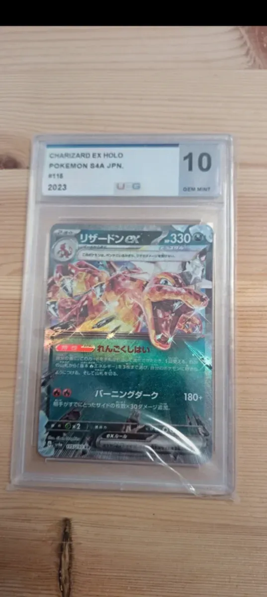 Pokemon Charizard EX Holo S4A JPN 115 GEM MINT 10