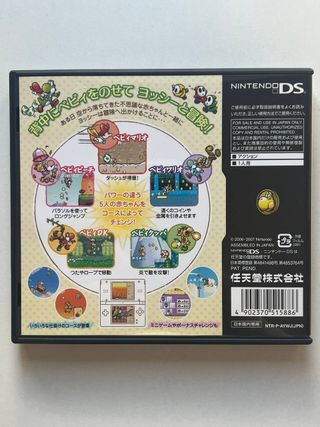 Yoshi's Island DS (Japonés)