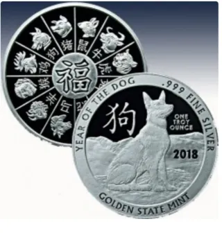Onza de Plata Año del Perro 2018