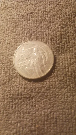 Moneda Conmemorativa 1870-1970