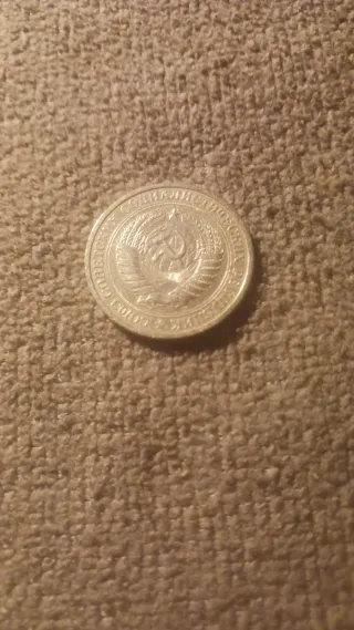 Moneda Conmemorativa 1870-1970