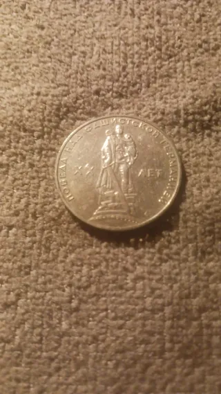 Moneda Conmemorativa 1870-1970