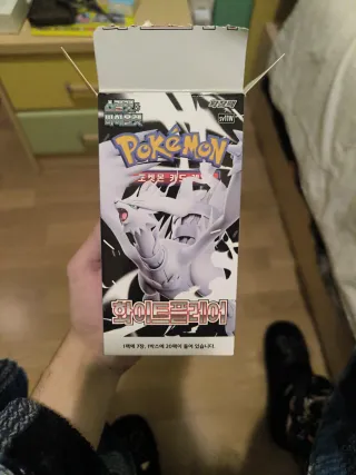 Reshiram EX Carta Blanca 174