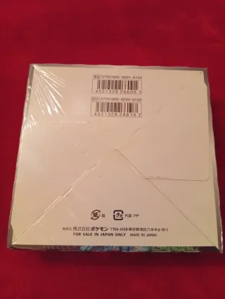 Pokemon Jap Remix Bout Booster Box