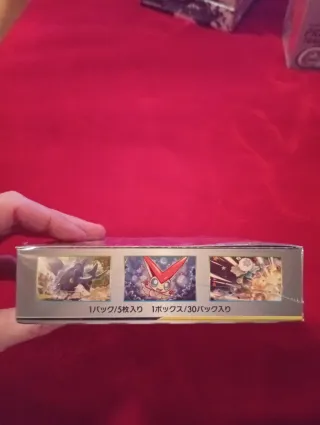 Pokemon Jap Remix Bout Booster Box