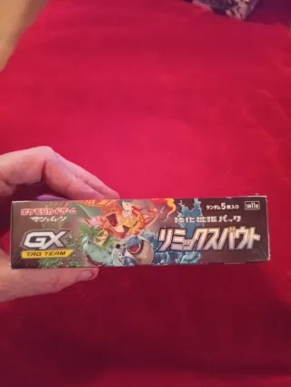 Pokemon Jap Remix Bout Booster Box