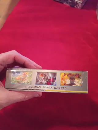 Pokemon Jap Remix Bout Booster Box