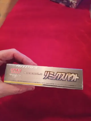 Pokemon Jap Remix Bout Booster Box