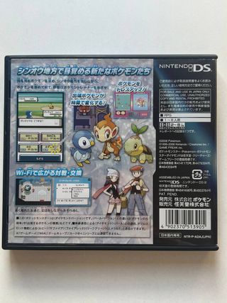 Pokémon Diamante Nintendo DS Japonés