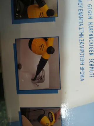 Vaporeta Ariete - Limpiador a Vapor