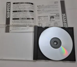 Nam-1975 NeoGeo CD SNK Shooter