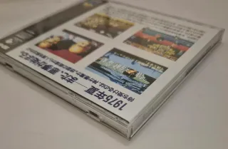 Nam-1975 NeoGeo CD SNK Shooter