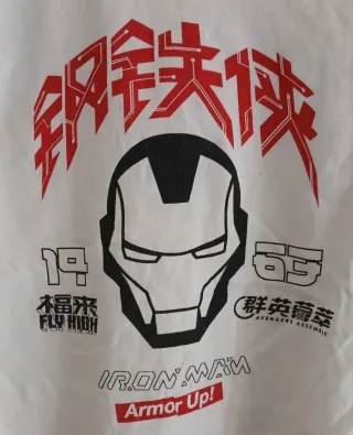 Marvel Camiseta Iron Man Talla XS