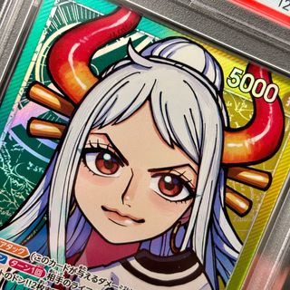 Yamato PSA 10 (OP06-022) Wings of the Captain OPCG