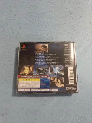 Final Fantasy VIII PS1 Japonés