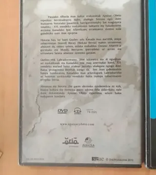 *Peliculas DVDs: Maktub, Habitación con vistas