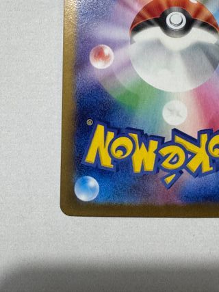 Pokemon Card Reshiram di N Ar Sv9 109 Jap