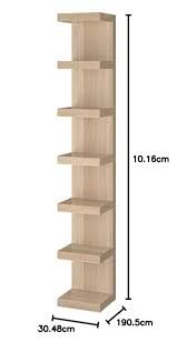 NUEVA | Estantería pared LACK IKEA beige madera