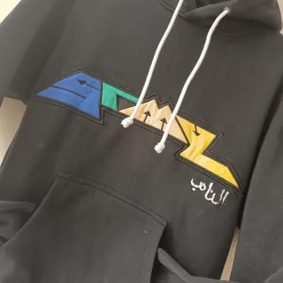 Sudadera Grimey Negra Hombre