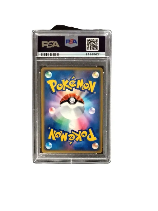 Pokemon Dark Gyarados PSA