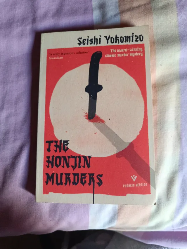 The Honjin Murders (Detective Kindaichi Mysteries)
