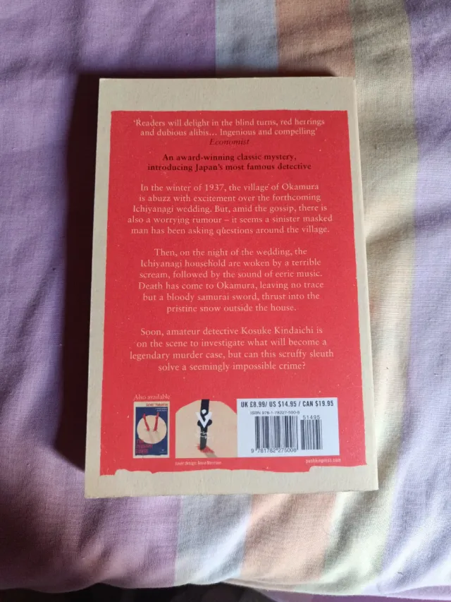 The Honjin Murders (Detective Kindaichi Mysteries)