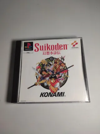 Suikoden PlayStation PS1